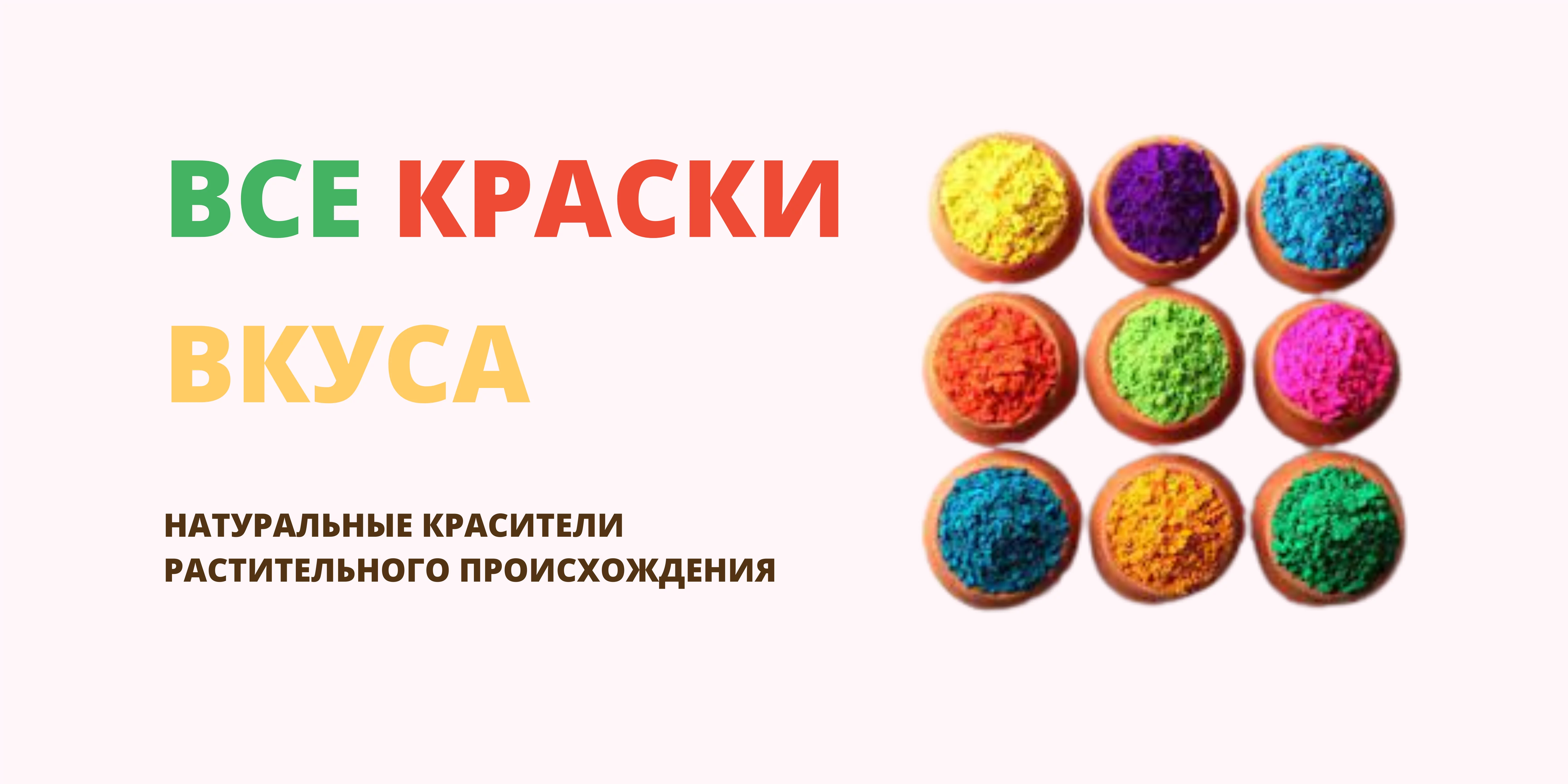 Карусель секция 1