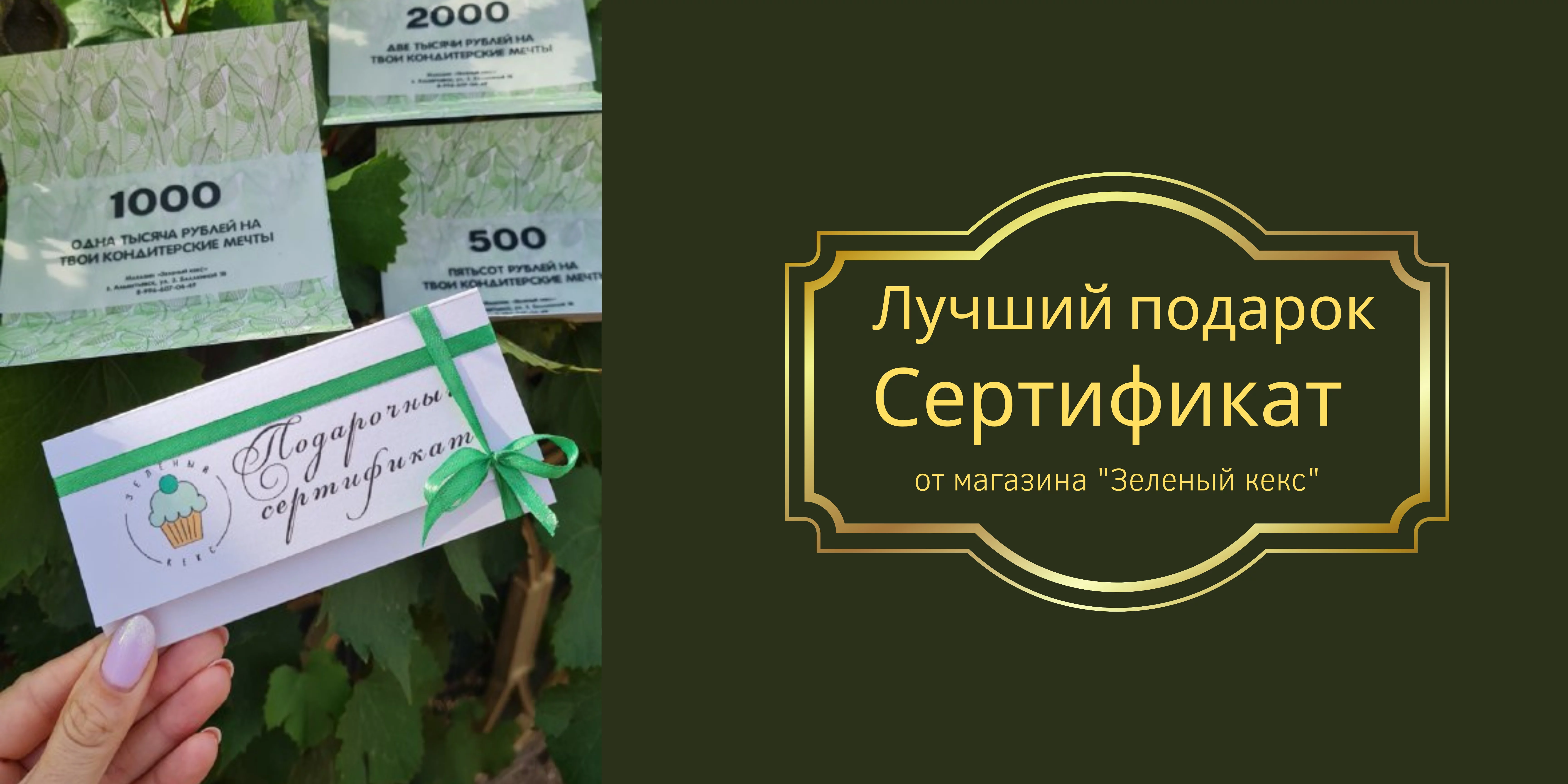 Карусель секция 1