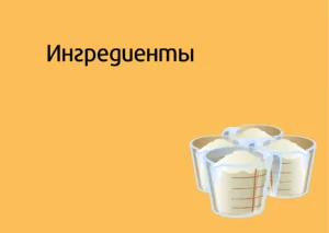 Главная