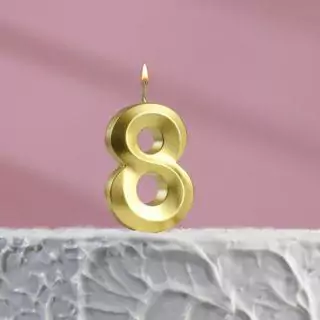 Свеча в торт «‎Грань», цифра "8", золотая, 5 х 3.5 см