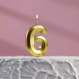 Свеча в торт «Грань», цифра "6",золотая, 5 х 3.5 см Свеча в торт «Грань», цифра "6",золотая, 5 х 3.5 см