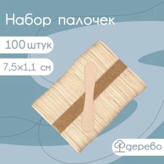 Набор деревянных палочек для мороженого, 7,5×1,1-1,5 см, 100 шт Набор деревянных палочек для мороженого, 7,5×1,1-1,5 см, 100 шт