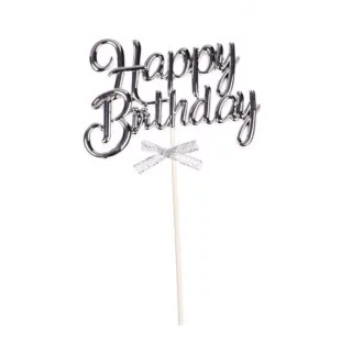 Топпер "Happy Birthday" объемный, серебро Топпер "Happy Birthday" объемный, серебро