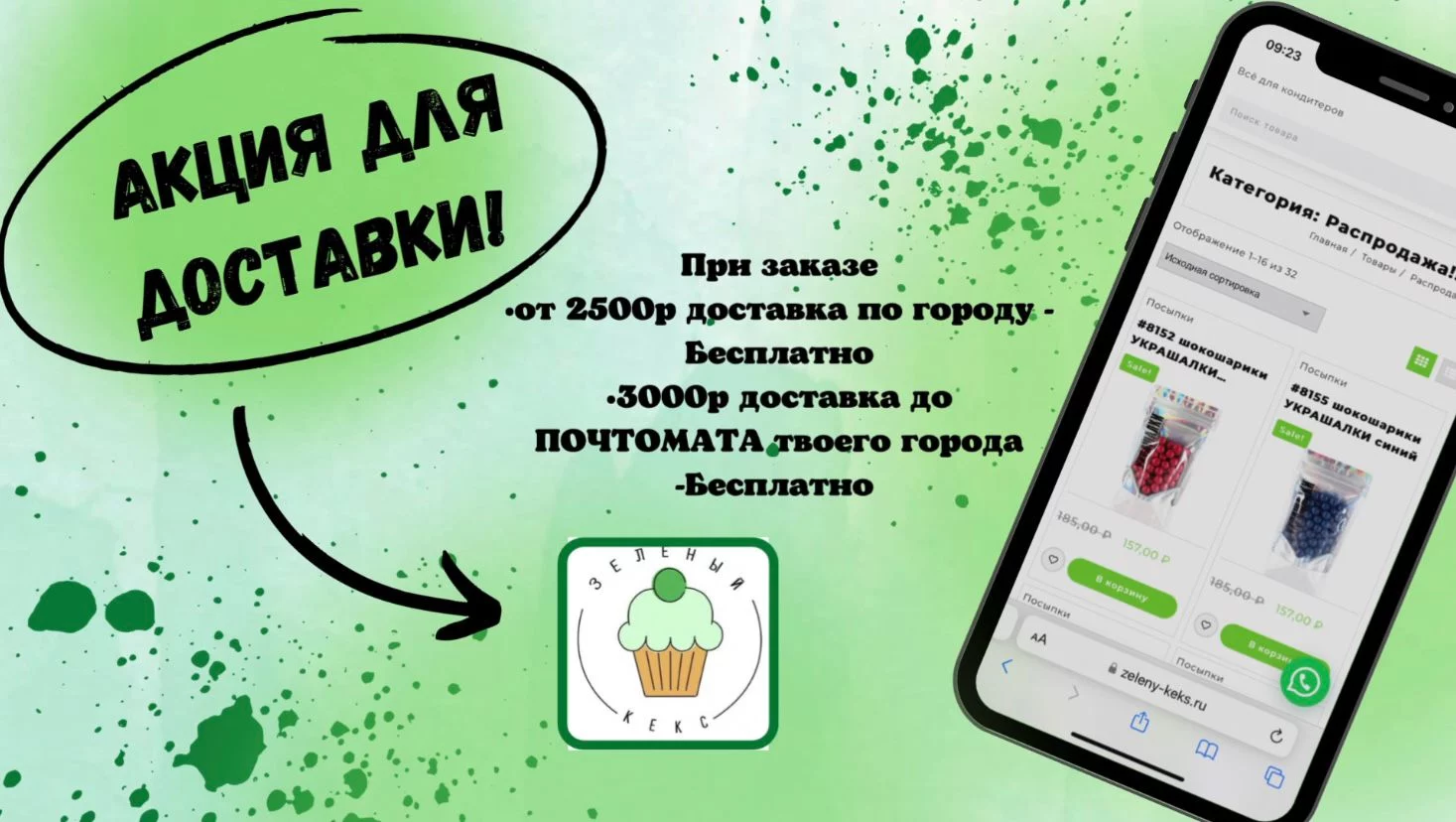 Главная Главная