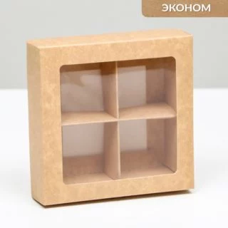 Коробка складная под 4 конфеты с окном, крафт, 12.6 х 12.6 х 3.5 см Коробка складная под 4 конфеты с окном, крафт, 12.6 х 12.6 х 3.5 см