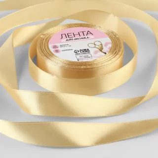 Лента атласная, 20 мм × 23 ± 1 м, цвет шампань номе 123