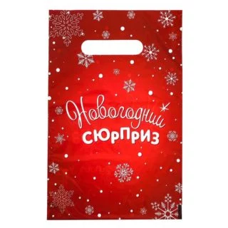 Пакет "Новогодний сюрприз", полиэтиленовый с вырубной ручкой, 20х30 см, 30 мкм Пакет "Новогодний сюрприз", полиэтиленовый с вырубной ручкой, 20х30 см, 30 мкм