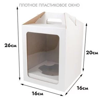 Коробка для кулича с окном, белая 16*16*20 см