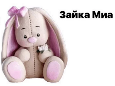 Фигурка из шоколадной глазури "Зайка Миа" Фигурка из шоколадной глазури "Зайка Миа"