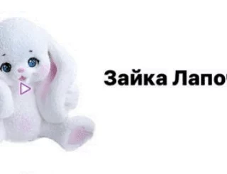 Фигурка из шоколадной глазури "Зайка лапочка" Фигурка из шоколадной глазури "Зайка лапочка"