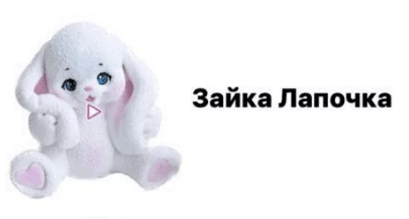 Фигурка из шоколадной глазури "Зайка лапочка" Фигурка из шоколадной глазури "Зайка лапочка"