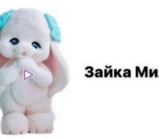 Фигурка из шоколадной глазури "Зайка Мила" Фигурка из шоколадной глазури "Зайка Мила"