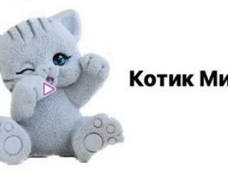 Фигурка из шоколадной глазури "Котик Митя" Фигурка из шоколадной глазури "Котик Митя"