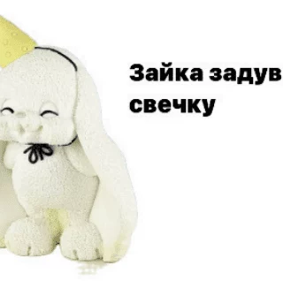 Фигурка из шоколадной глазури "Зайка задувает свечку" Фигурка из шоколадной глазури "Зайка задувает свечку"