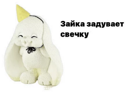Фигурка из шоколадной глазури "Зайка задувает свечку" Фигурка из шоколадной глазури "Зайка задувает свечку"