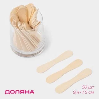 Палочки деревянные для мороженого Доляна, 9,4×1,5-1,7 см, 50 шт Палочки деревянные для мороженого Доляна, 9,4×1,5-1,7 см, 50 шт