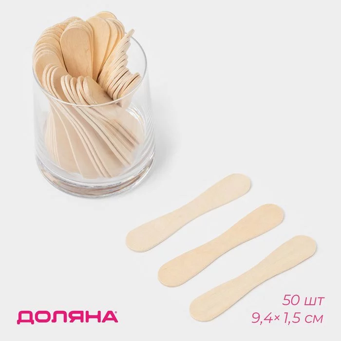 Палочки деревянные для мороженого Доляна, 9,4×1,5-1,7 см, 50 шт Палочки деревянные для мороженого Доляна, 9,4×1,5-1,7 см, 50 шт