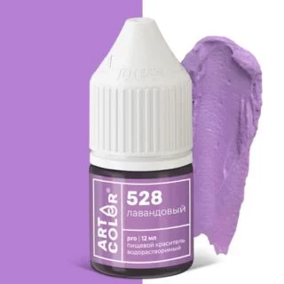 Гелевый водорастворимый краситель Art Color №528 «Лавандовый» 12 мл Гелевый водорастворимый краситель Art Color №528 «Лавандовый» 12 мл