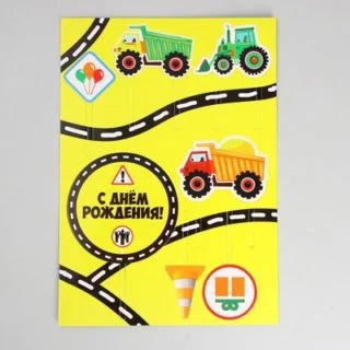 Украшение для торта "Машинки" Украшение для торта "Машинки"