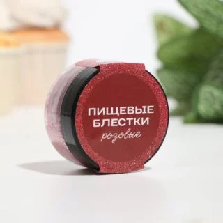 Пищевой глиттер блестки Кондимир крупной фракции, розовые, 10 гр.