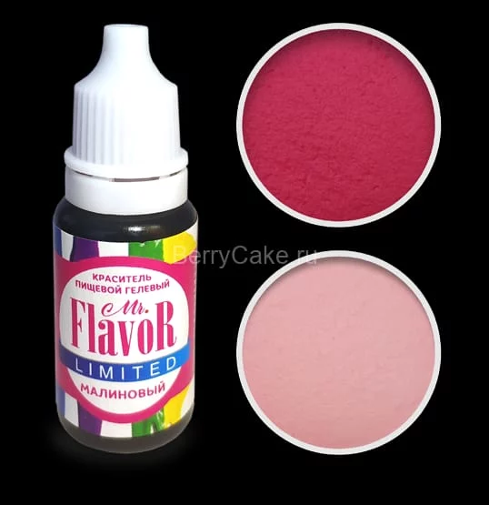 Краситель гелевый водорастворимый Mr. Flavor Limited Малиновый 10 гр Краситель гелевый водорастворимый Mr. Flavor Limited Малиновый 10 гр