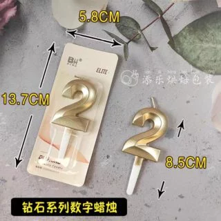 Свеча Грань цифра «2» золото 5 см Свеча Грань цифра «2» золото 5 см