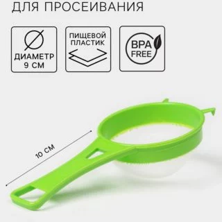 Сито для просеивания с ручкой Доляна, d=9 см, зелёное Сито для просеивания с ручкой Доляна, d=9 см, зелёное