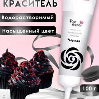 Пищевой краситель Top decor гелевый «чёрный», 100 г Пищевой краситель Top decor гелевый «чёрный», 100 г