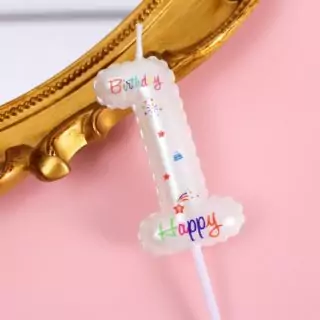 Свеча для торта «Воздушный шар» (белая с рисунками) цифра 1 Свеча для торта «Воздушный шар» (белая с рисунками) цифра 1