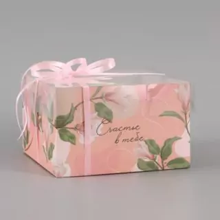 Коробка для капкейков, кондитерская упаковка, 4 ячейки «Счастье внутри», 16×16×10 см