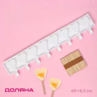 Форма для мороженого Доляна «Сердца. Макси», силикон, 49×6.5×2 см, 8 ячеек, палочки 50 шт., белая