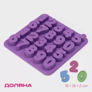 Форма для шоколада Доляна «Цифры», силикон, 16×16×2 см, 20 ячеек (2.9×2.2 см), МИКс