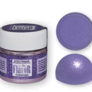 Сухой Блестящий Краситель Mr.Flavor PASTEL Лаванда 5гр Сухой Блестящий Краситель Mr.Flavor PASTEL Лаванда 5гр
