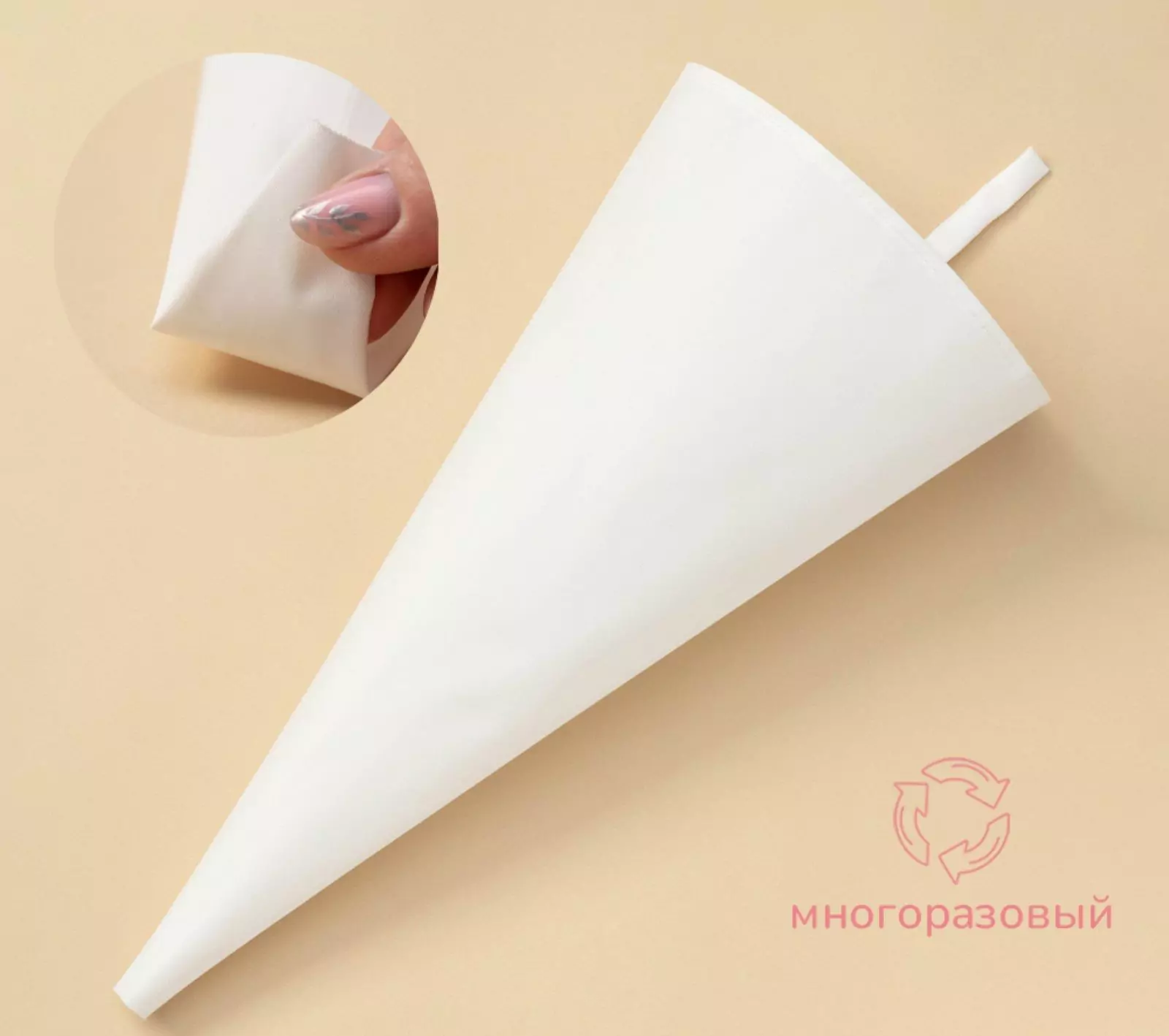Кондитерский мешок 35×21 см, хлопок, белый Кондитерский мешок 35×21 см, хлопок, белый