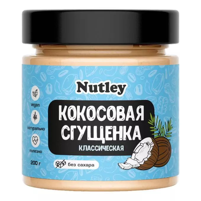 Кокосовая сгущенка без сахара Nutley Россия, 200 г Кокосовая сгущенка без сахара Nutley Россия, 200 г