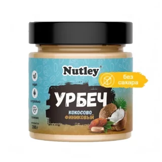Кокосовая сгущенка без сахара, шоколадная Nutley Россия, 200г